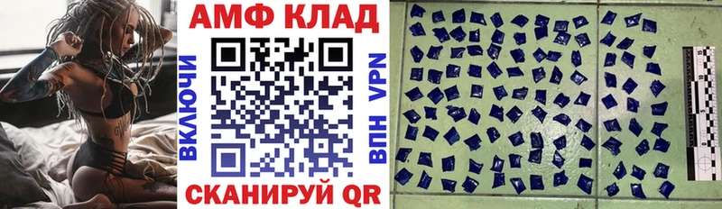 OMG ССЫЛКА  Тайга  Amphetamine Premium 