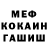 Кетамин VHQ Anna Kobzar