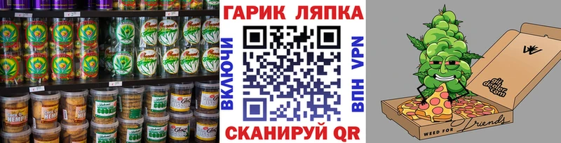 blacksprut как зайти  даркнет сайт  Тайга  Cannafood марихуана 