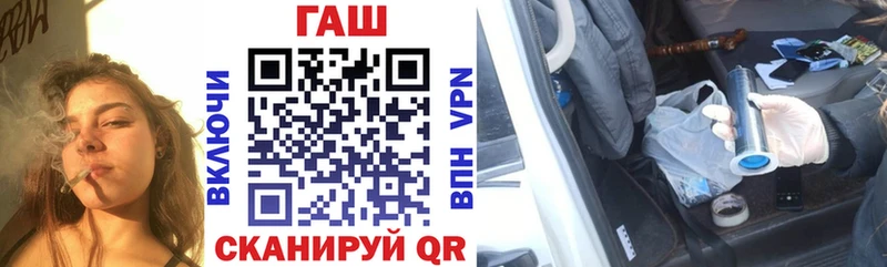 ГАШ убойный  где продают наркотики  Тайга 