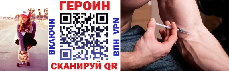 Героин хмурый  Тайга 
