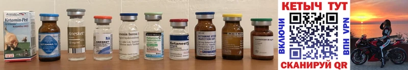 Кетамин ketamine Тайга