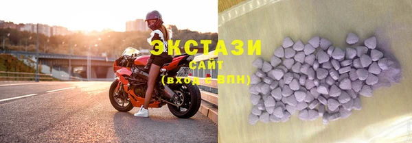 альфа пвп VHQ Богородицк