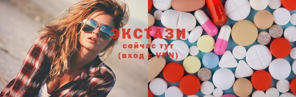 бутик Верхнеуральск