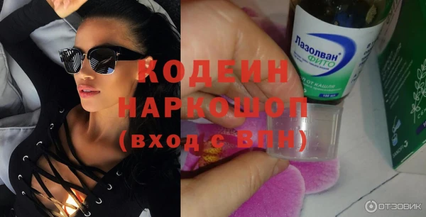 эйфоретик Верея