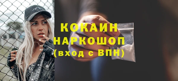 эйфоретик Верея