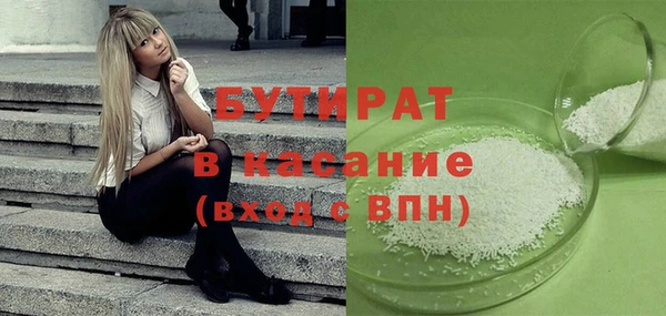 эйфоретик Верея