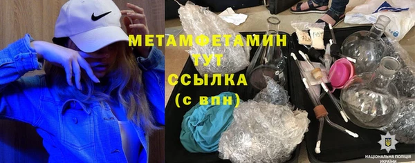 эйфоретик Верея