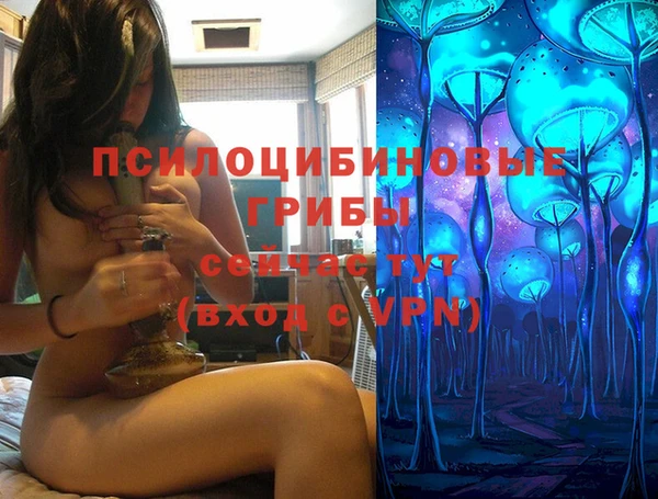 бутик Верхнеуральск