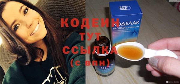 бутик Верхнеуральск