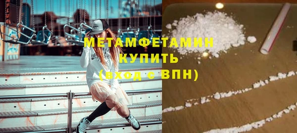 бутик Верхнеуральск