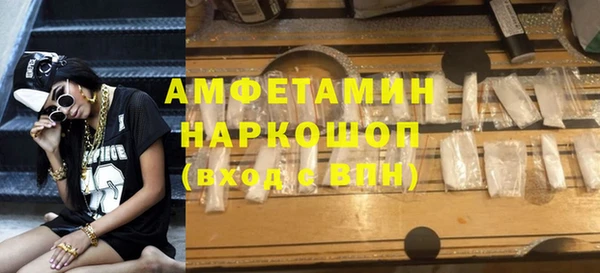 эйфоретик Верея