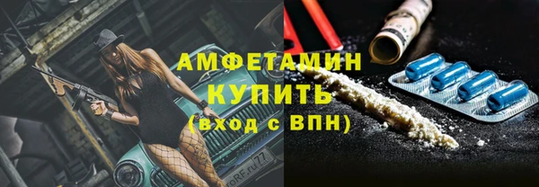 бутик Верхнеуральск