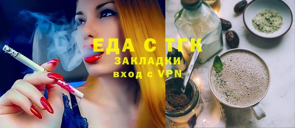 бутик Верхнеуральск