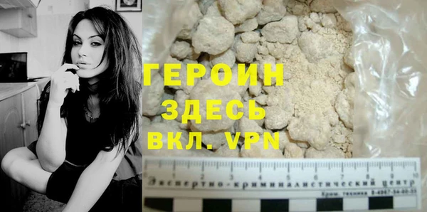 эйфоретик Верея