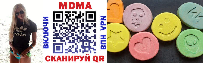 закладка  Тайга  МДМА VHQ 