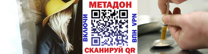 МЕТАДОН VHQ  Тайга 