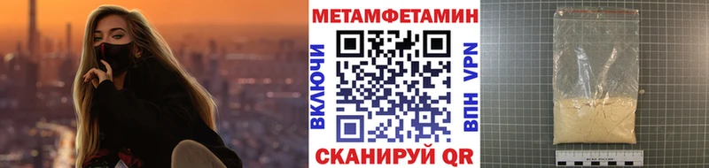 Первитин винт  купить наркотики цена  Тайга 