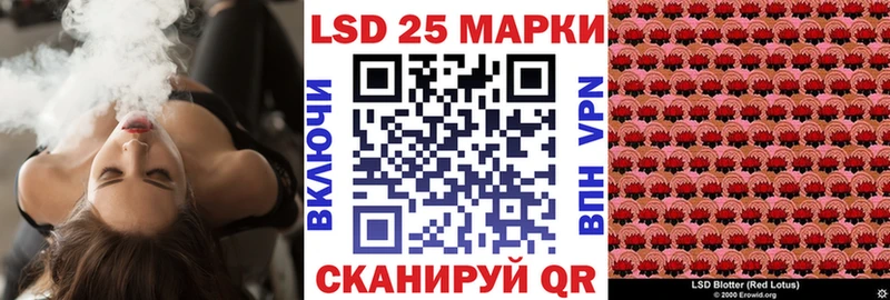 закладка  Тайга  кракен рабочий сайт  Наркотические марки 1,8мг 