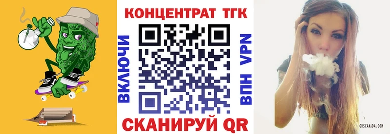 darknet Telegram  Тайга  ТГК жижа 